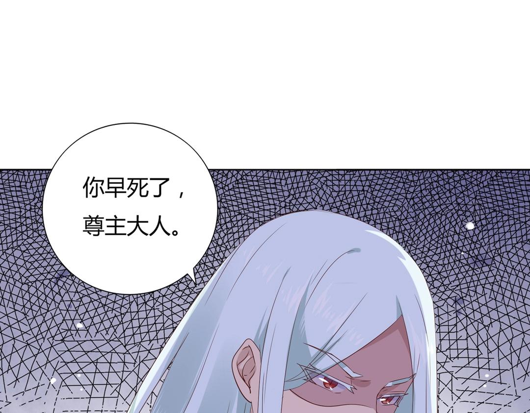 🍵被天敌饲养的日子 第107话 你舍得吃这兔子？ 第9页