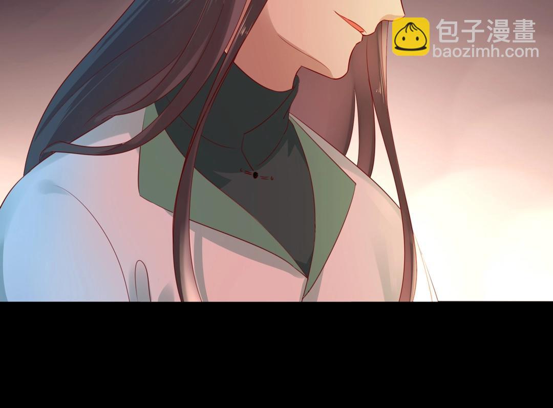 🍵被天敌饲养的日子 第113话 开始有点喜欢你了 第10页