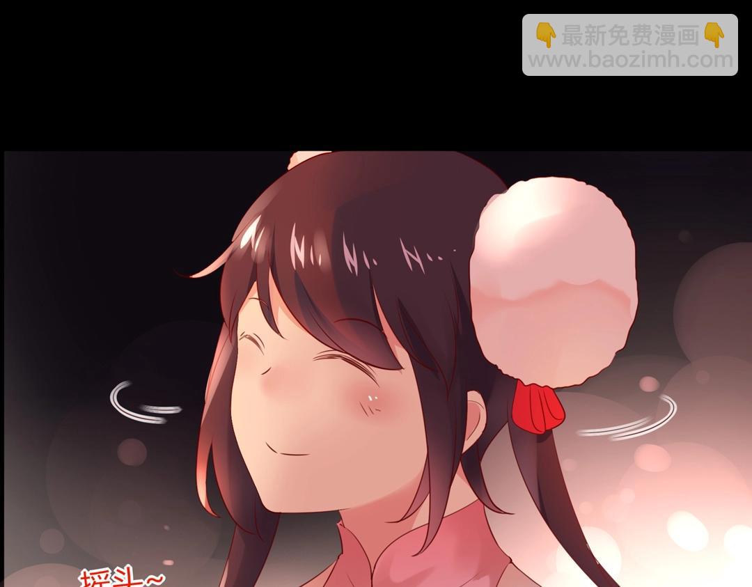 🍵被天敌饲养的日子 第113话 开始有点喜欢你了 第11页