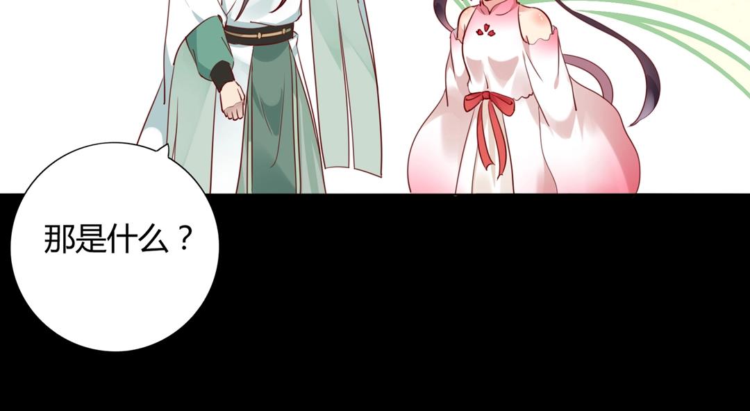 🍵被天敌饲养的日子 第113话 开始有点喜欢你了 第15页