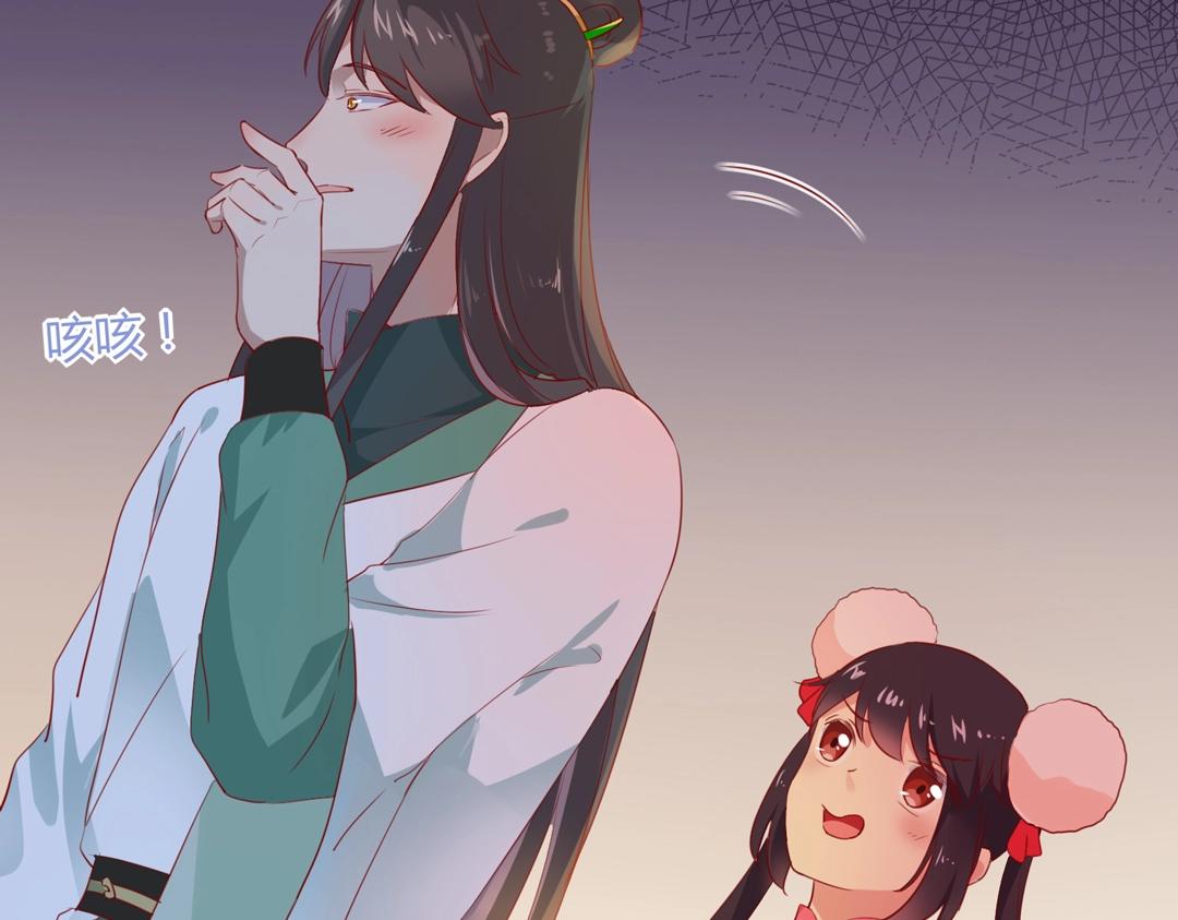 🍵被天敌饲养的日子 第113话 开始有点喜欢你了 第21页
