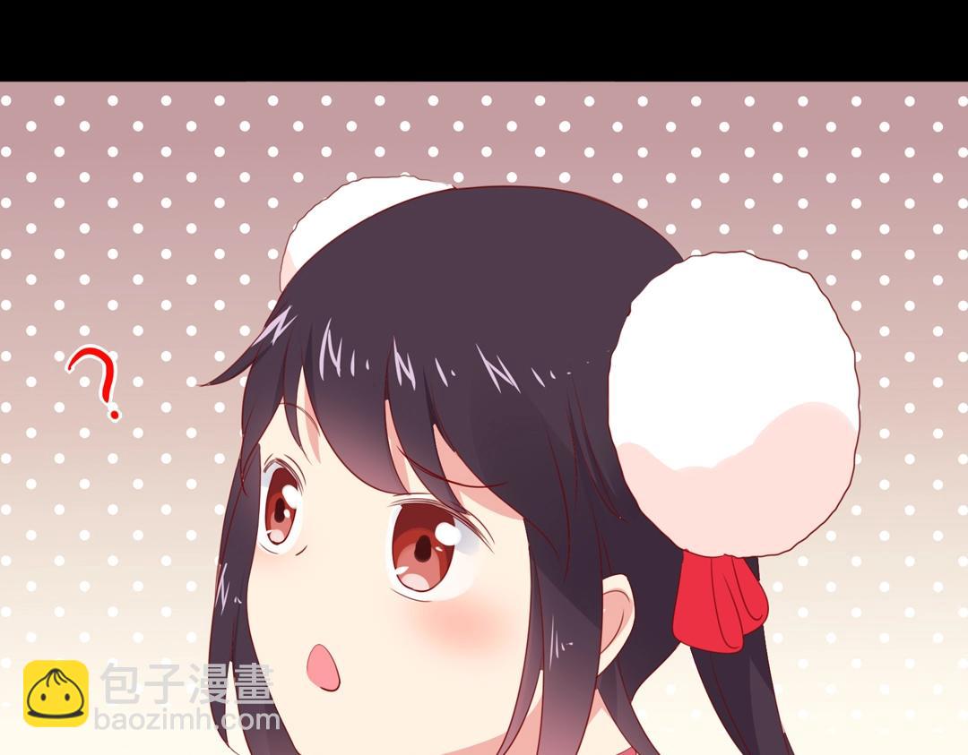 🍵被天敌饲养的日子 第113话 开始有点喜欢你了 第23页