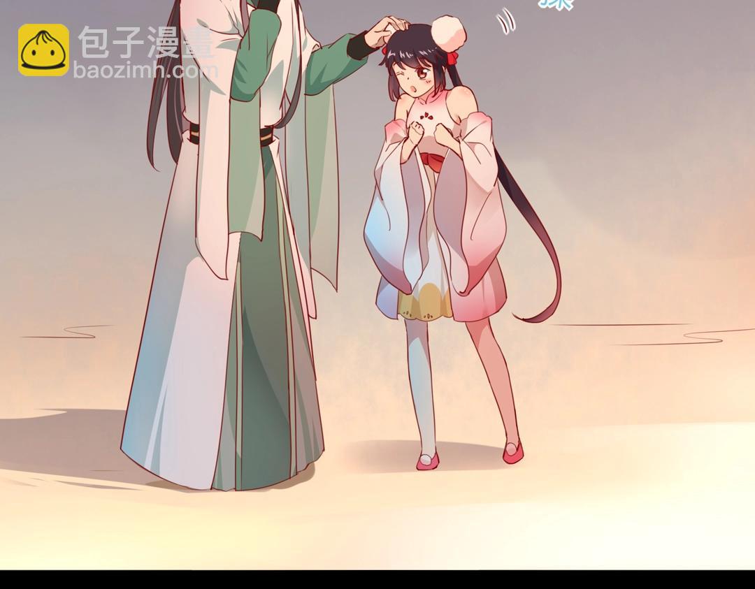 🍵被天敌饲养的日子 第113话 开始有点喜欢你了 第26页