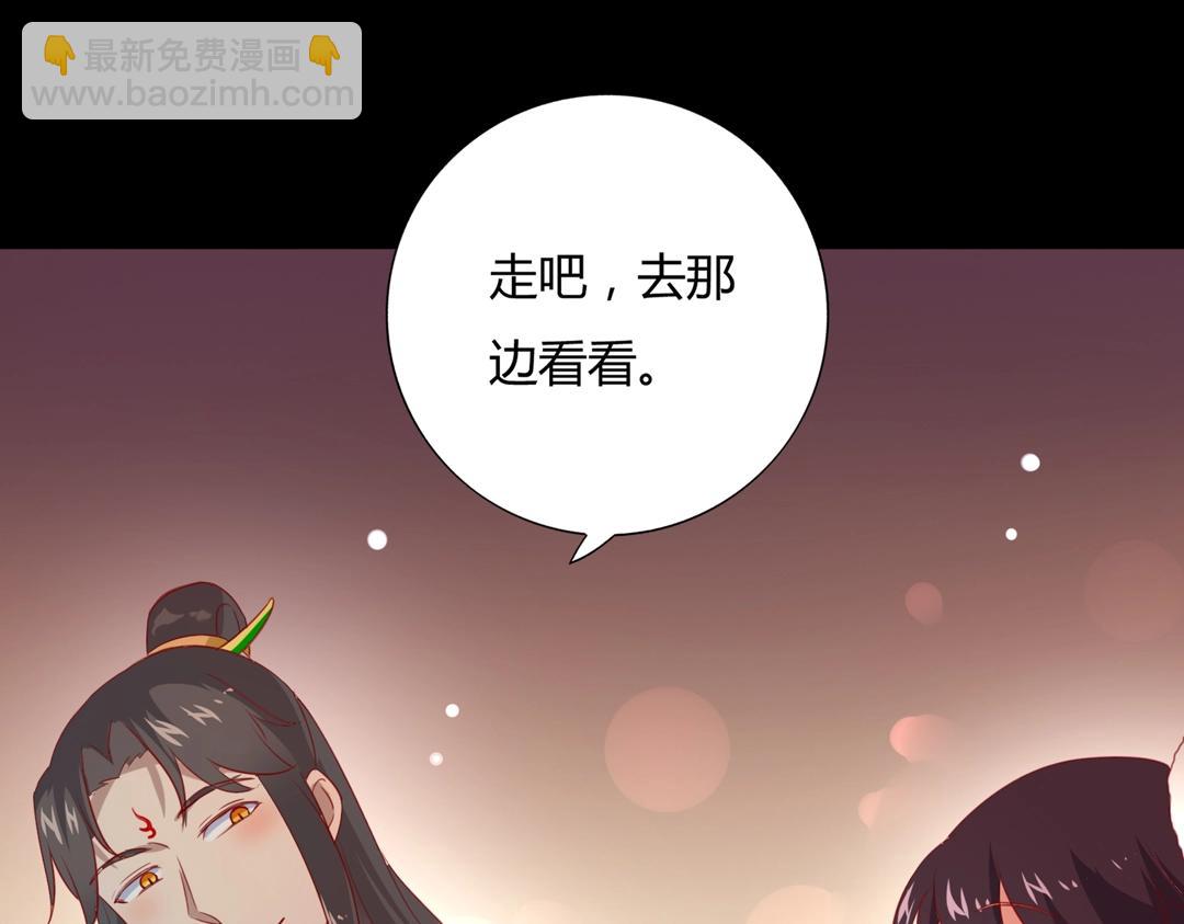 🍵被天敌饲养的日子 第113话 开始有点喜欢你了 第28页