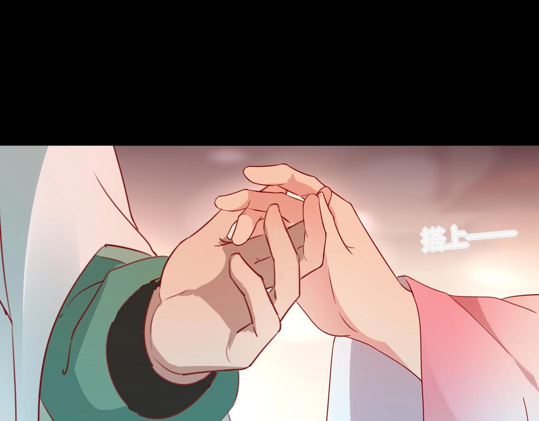 🍵被天敌饲养的日子 第113话 开始有点喜欢你了 第31页