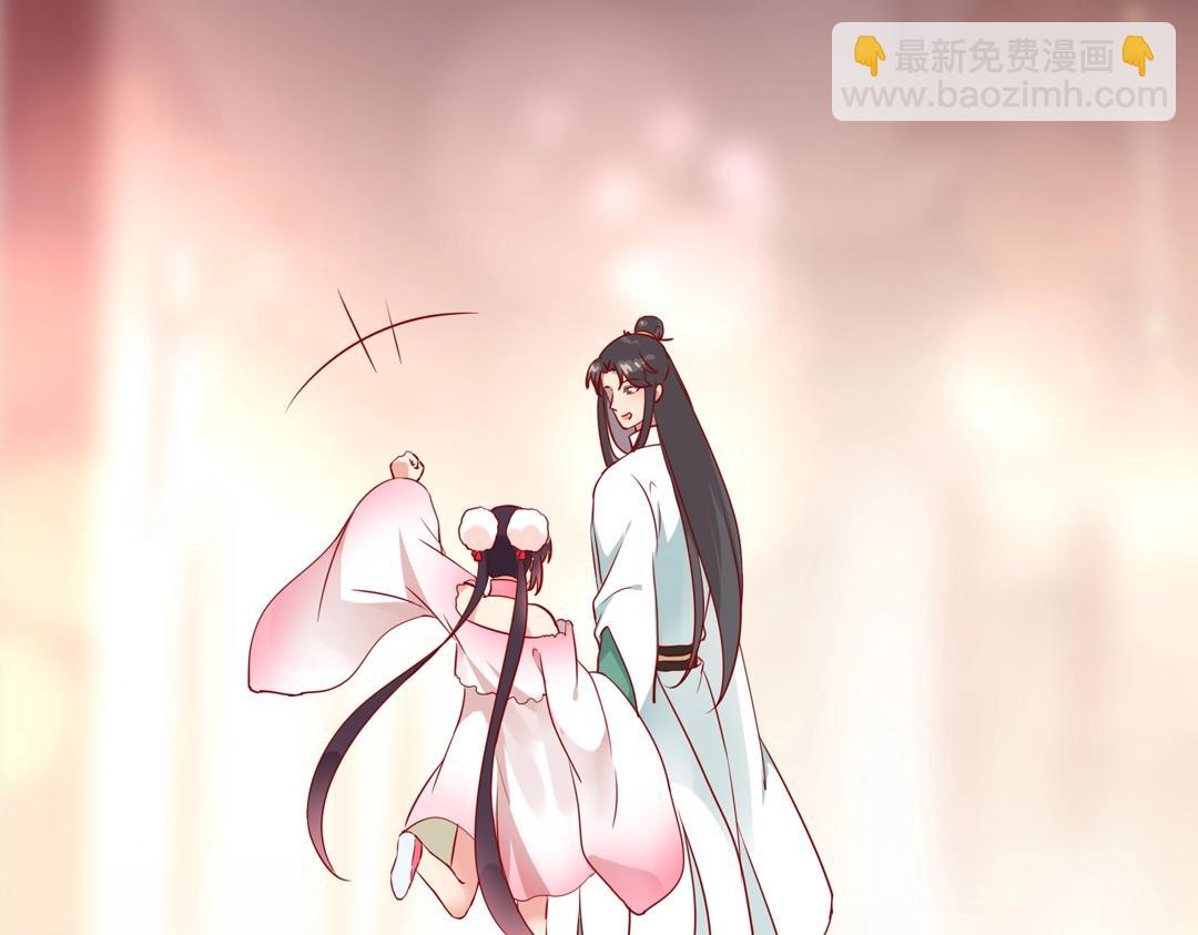 🍵被天敌饲养的日子 第113话 开始有点喜欢你了 第34页