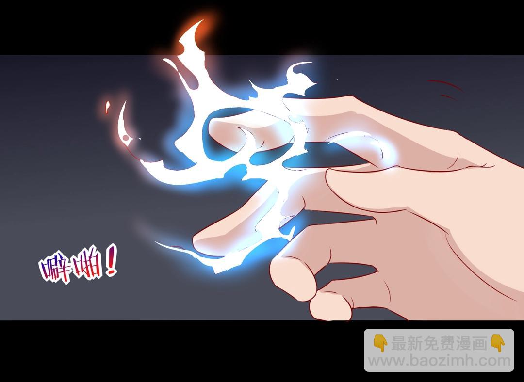 🍵被天敌饲养的日子 第113话 开始有点喜欢你了 第43页