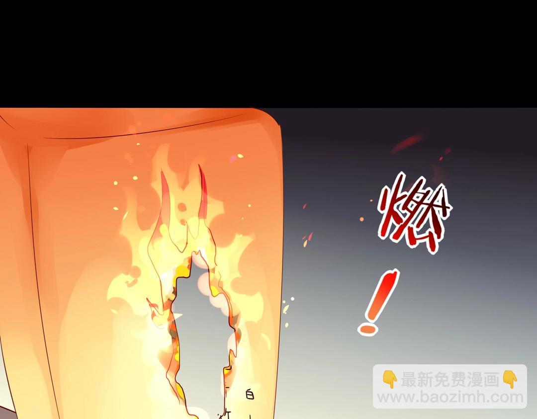 🍵被天敌饲养的日子 第113话 开始有点喜欢你了 第44页