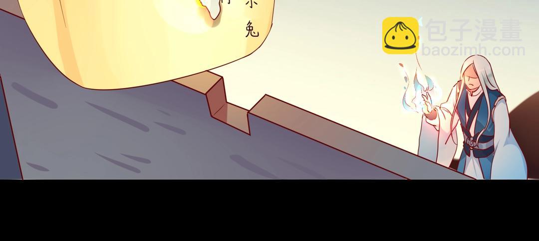 🍵被天敌饲养的日子 第113话 开始有点喜欢你了 第45页