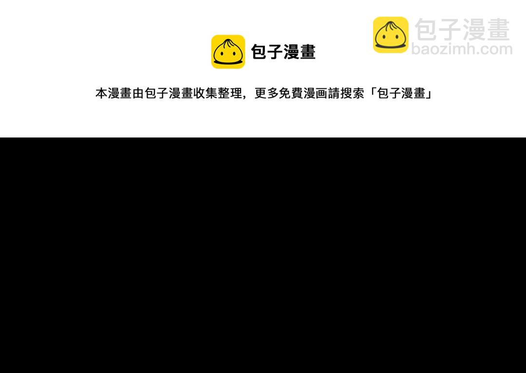 🍵被天敌饲养的日子 第113话 开始有点喜欢你了 第48页