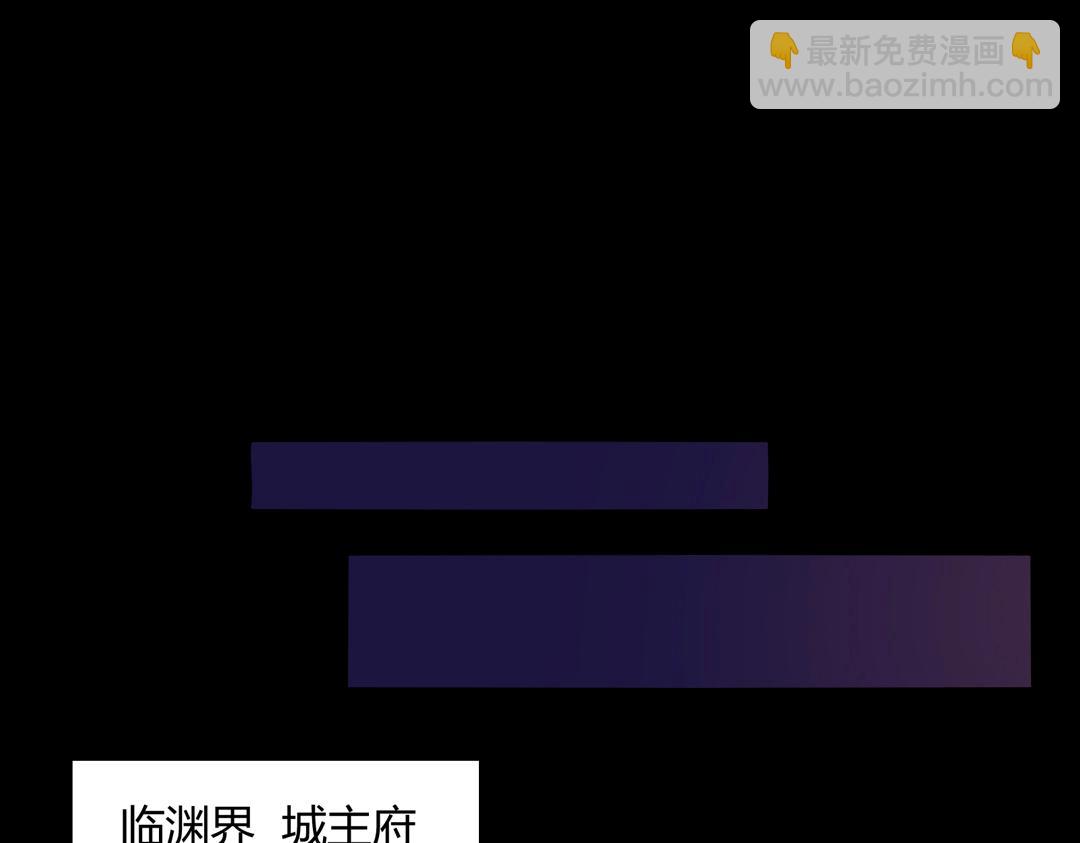 🍵被天敌饲养的日子 第113话 开始有点喜欢你了 第49页