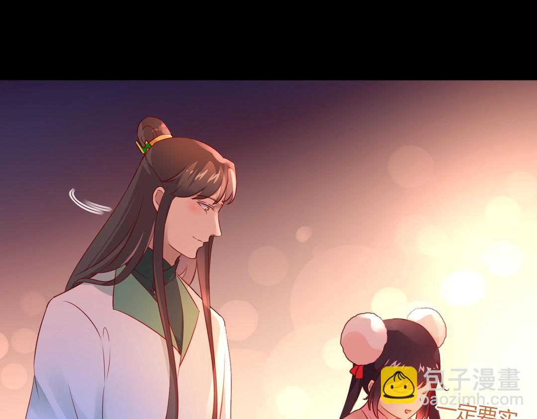 🍵被天敌饲养的日子 第113话 开始有点喜欢你了 第7页