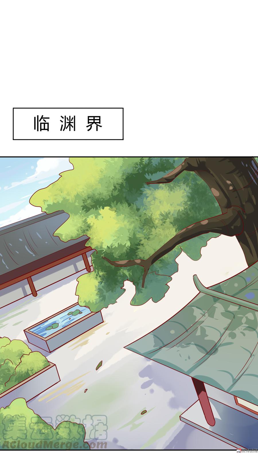 🍵被天敌饲养的日子 第117话 小兔归来？不寻常！ 第21页