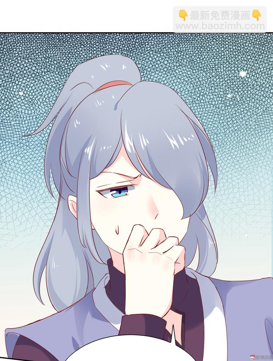 🍵被天敌饲养的日子 第117话 小兔归来？不寻常！ 第25页