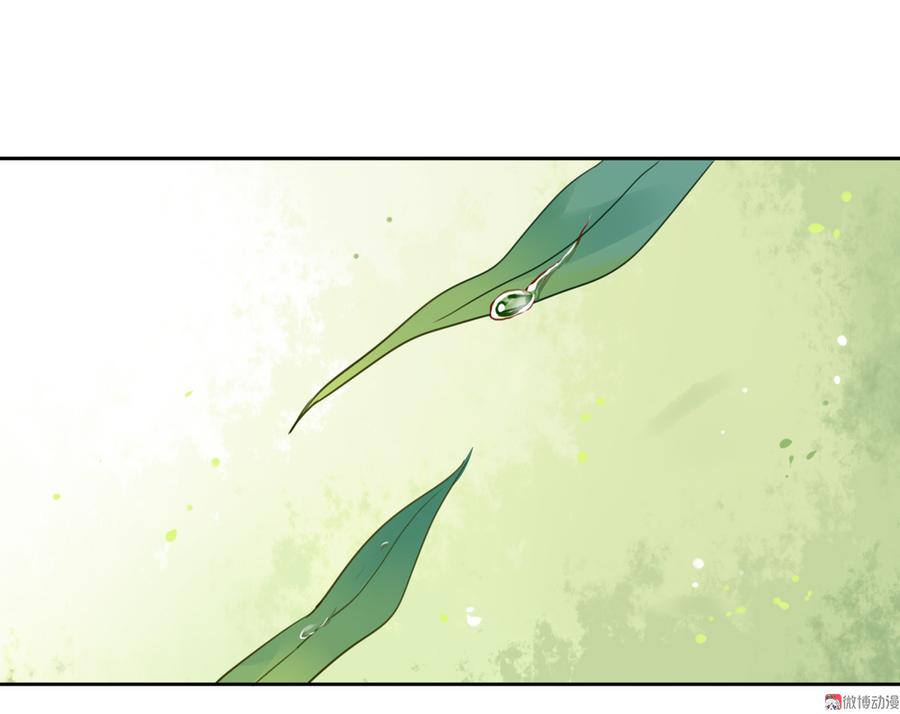 🍵被天敌饲养的日子 第117话 小兔归来？不寻常！ 第3页