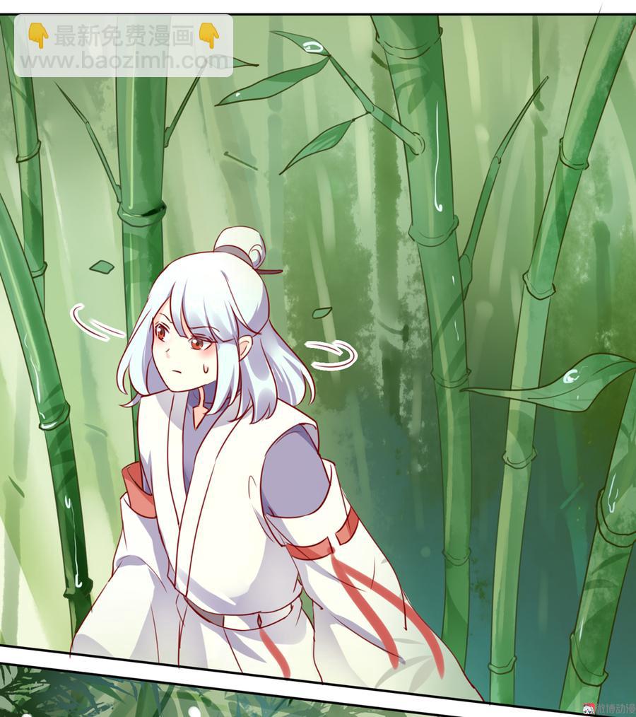 🍵被天敌饲养的日子 第117话 小兔归来？不寻常！ 第4页