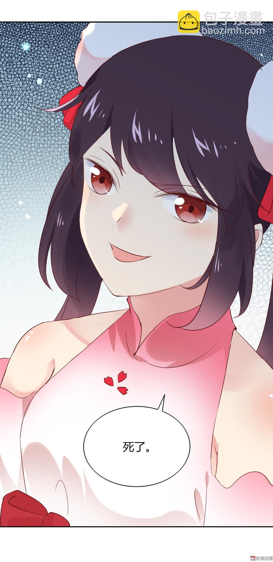 🍵被天敌饲养的日子 第119话 我的兔子呢？ 第18页