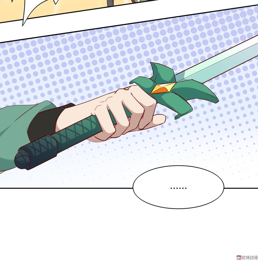🍵被天敌饲养的日子 第119话 我的兔子呢？ 第27页