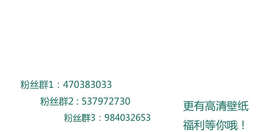 🍵被天敌饲养的日子 第119话 我的兔子呢？ 第40页