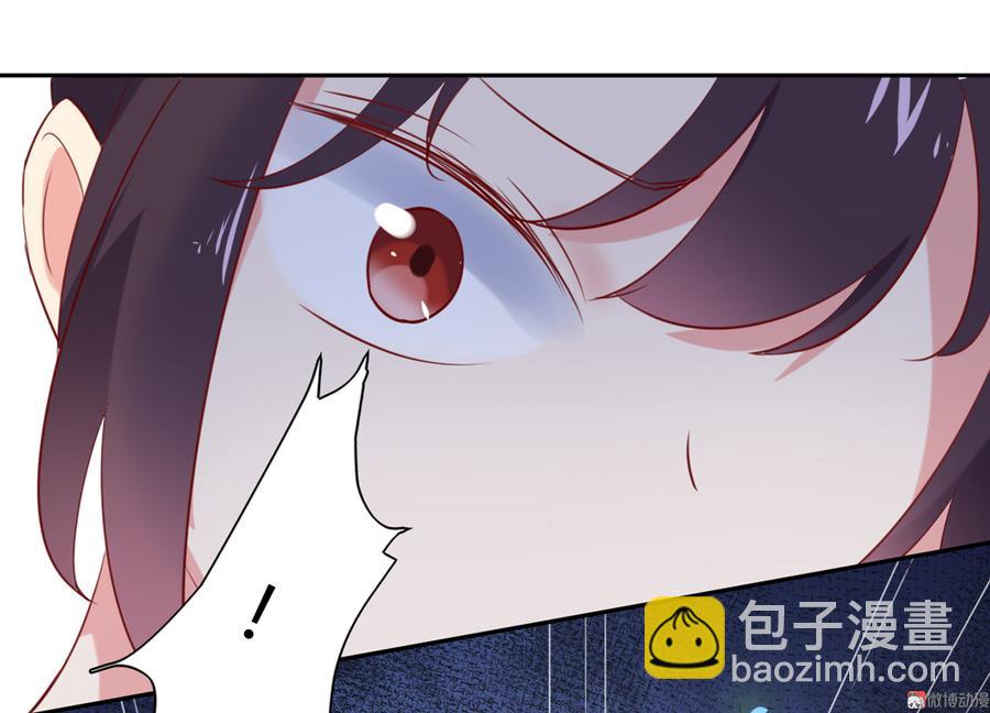 🍵被天敌饲养的日子 第119话 我的兔子呢？ 第7页