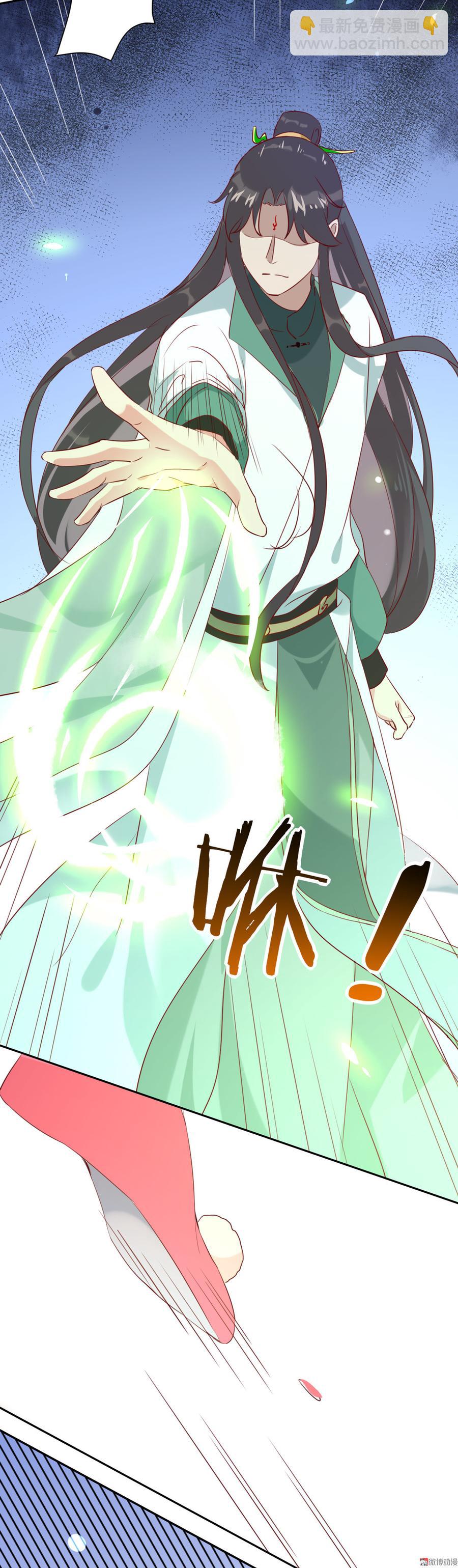 🍵被天敌饲养的日子 第119话 我的兔子呢？ 第8页