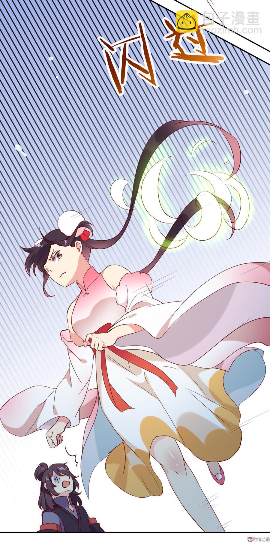 🍵被天敌饲养的日子 第119话 我的兔子呢？ 第9页