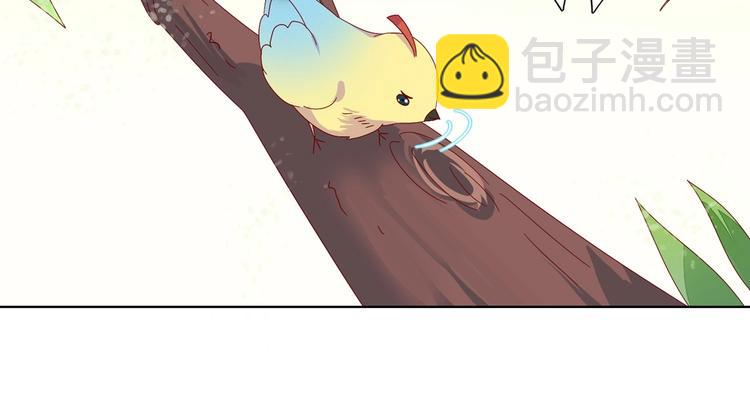 🍵被天敌饲养的日子 第13话 蛇能吃胡萝卜吗？ 第17页