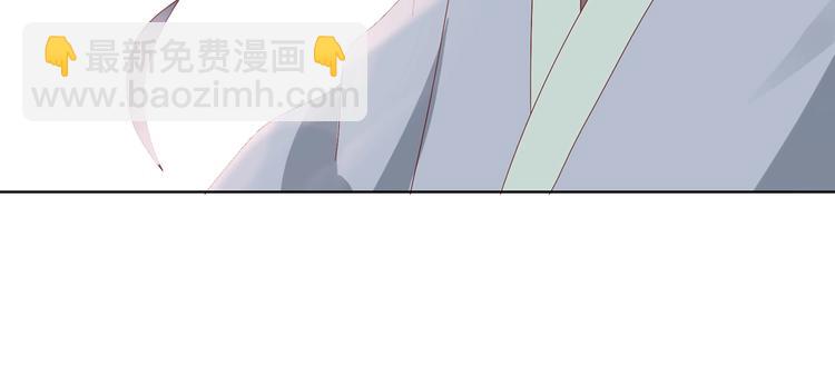 🍵被天敌饲养的日子 第13话 蛇能吃胡萝卜吗？ 第24页