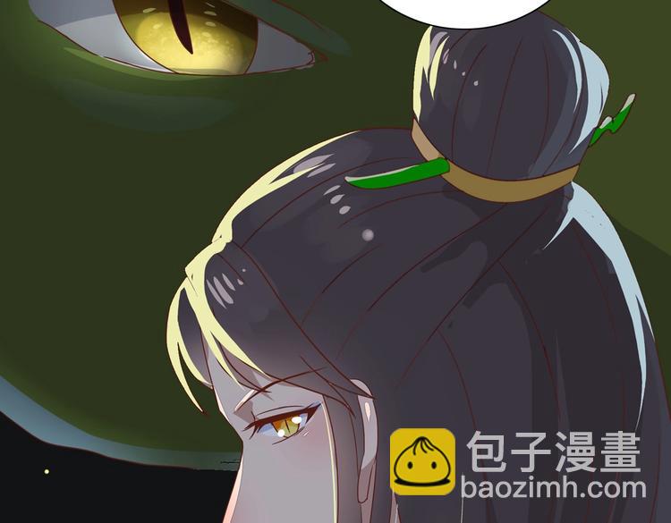 🍵被天敌饲养的日子 第13话 蛇能吃胡萝卜吗？ 第29页