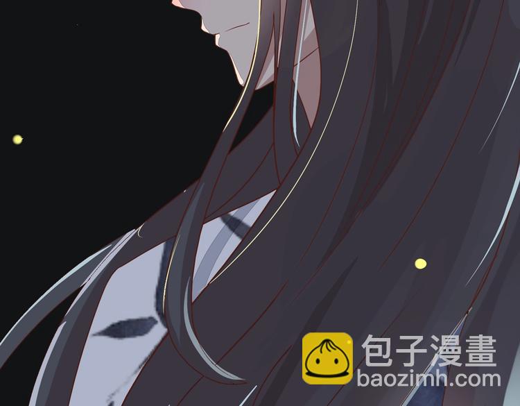 🍵被天敌饲养的日子 第13话 蛇能吃胡萝卜吗？ 第30页