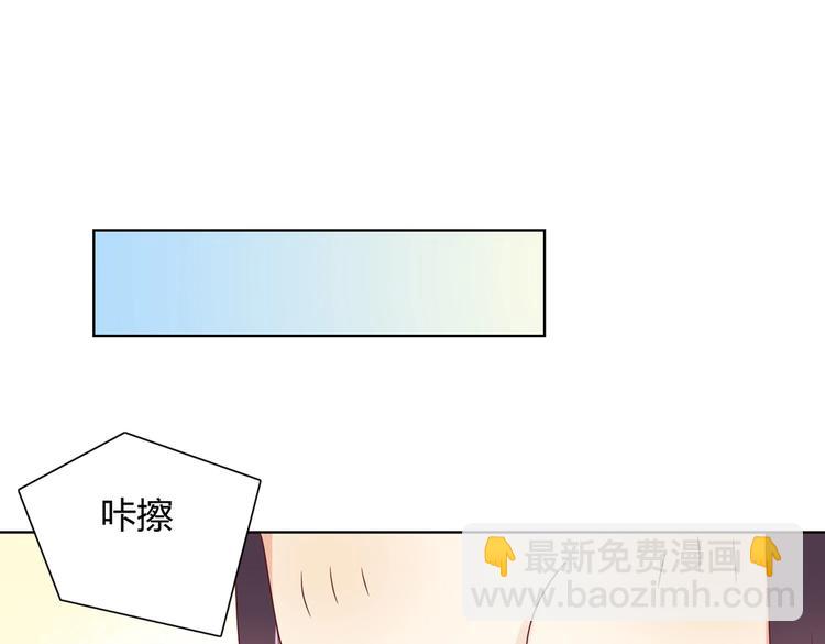 🍵被天敌饲养的日子 第13话 蛇能吃胡萝卜吗？ 第36页
