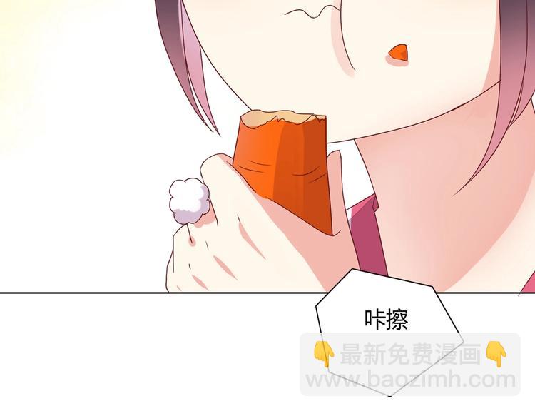 🍵被天敌饲养的日子 第13话 蛇能吃胡萝卜吗？ 第37页