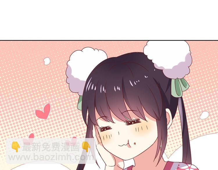 🍵被天敌饲养的日子 第13话 蛇能吃胡萝卜吗？ 第41页