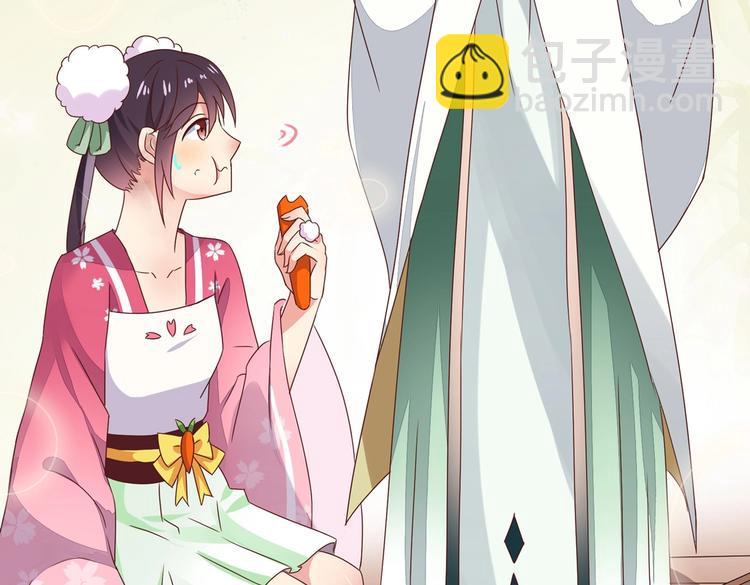 🍵被天敌饲养的日子 第13话 蛇能吃胡萝卜吗？ 第45页