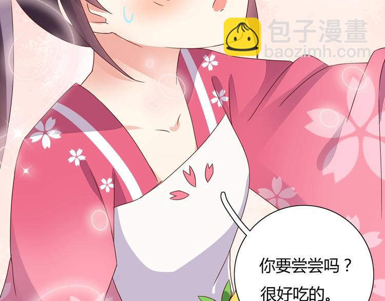 🍵被天敌饲养的日子 第13话 蛇能吃胡萝卜吗？ 第50页
