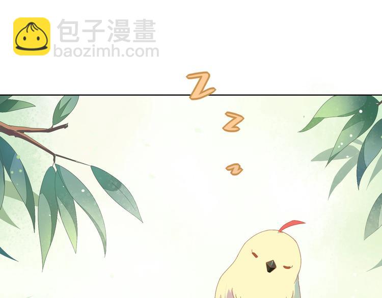 🍵被天敌饲养的日子 第13话 蛇能吃胡萝卜吗？ 第9页