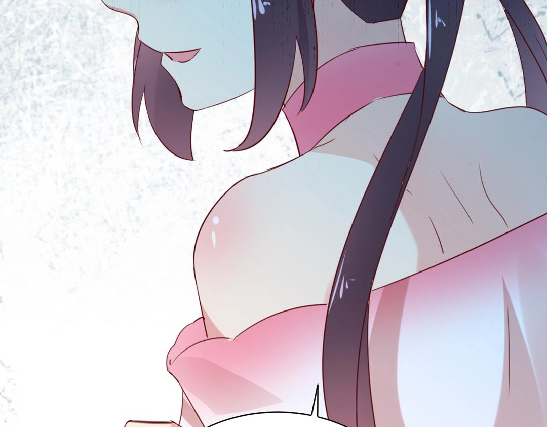 🍵被天敌饲养的日子 第121话 在你身边的只能是我 第24页
