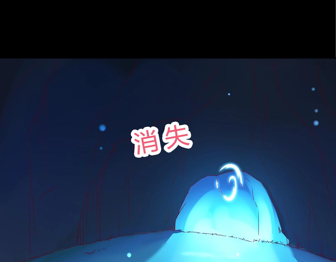 🍵被天敌饲养的日子 第121话 在你身边的只能是我 第49页