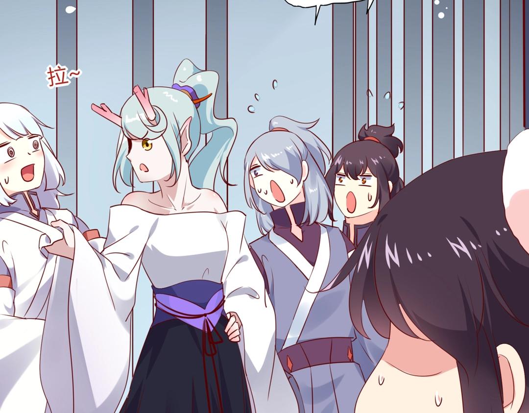 🍵被天敌饲养的日子 第123话 恶毒的蛇？ 第17页