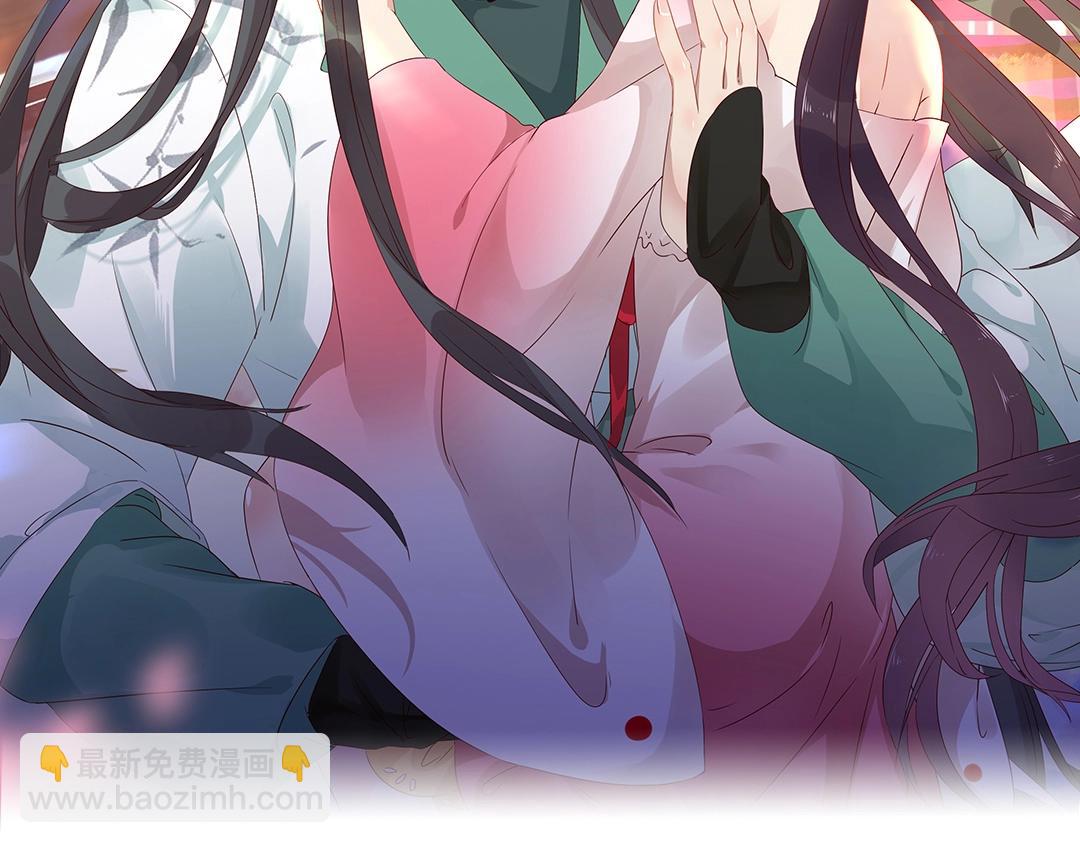 🍵被天敌饲养的日子 第123话 恶毒的蛇？ 第2页