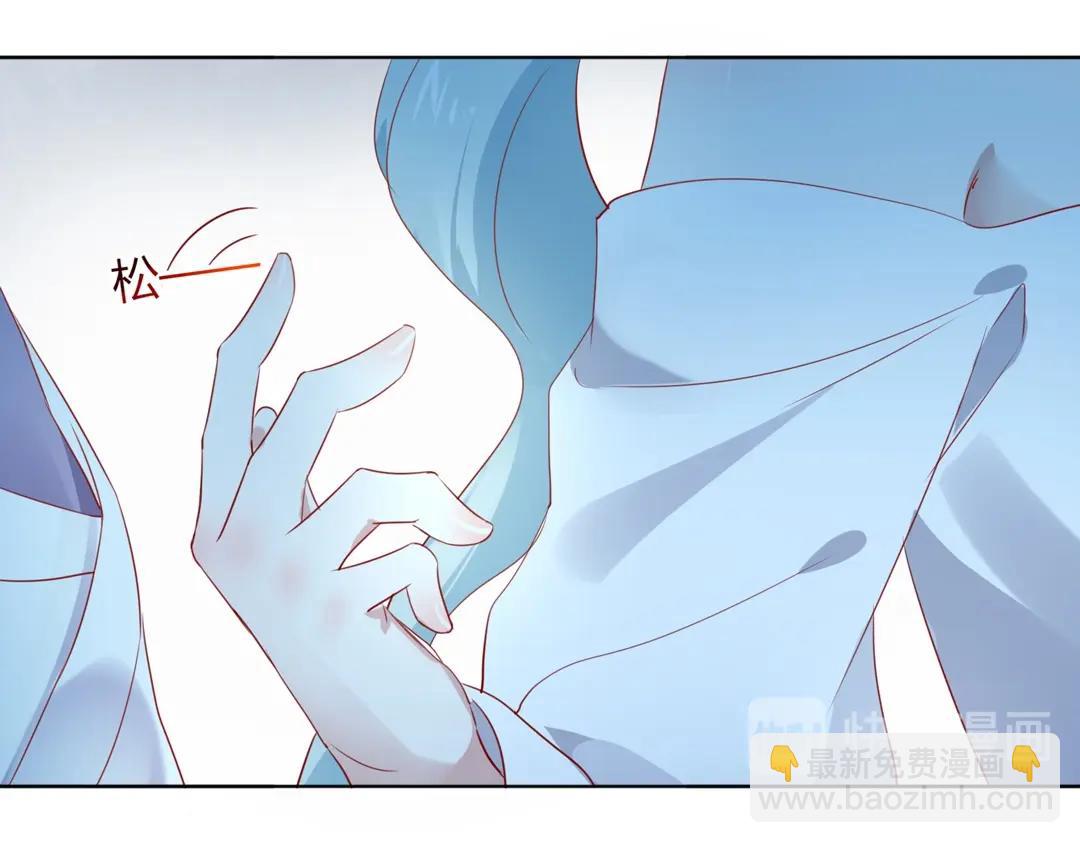 🍵被天敌饲养的日子 第123话 恶毒的蛇？ 第27页