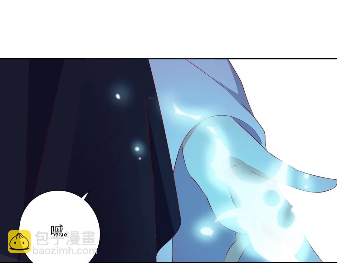 🍵被天敌饲养的日子 第123话 恶毒的蛇？ 第34页