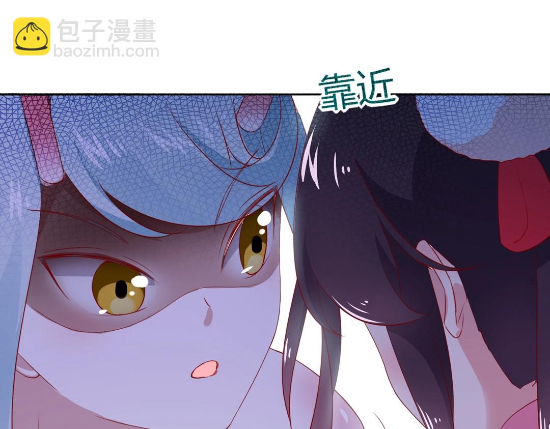 🍵被天敌饲养的日子 第123话 恶毒的蛇？ 第42页
