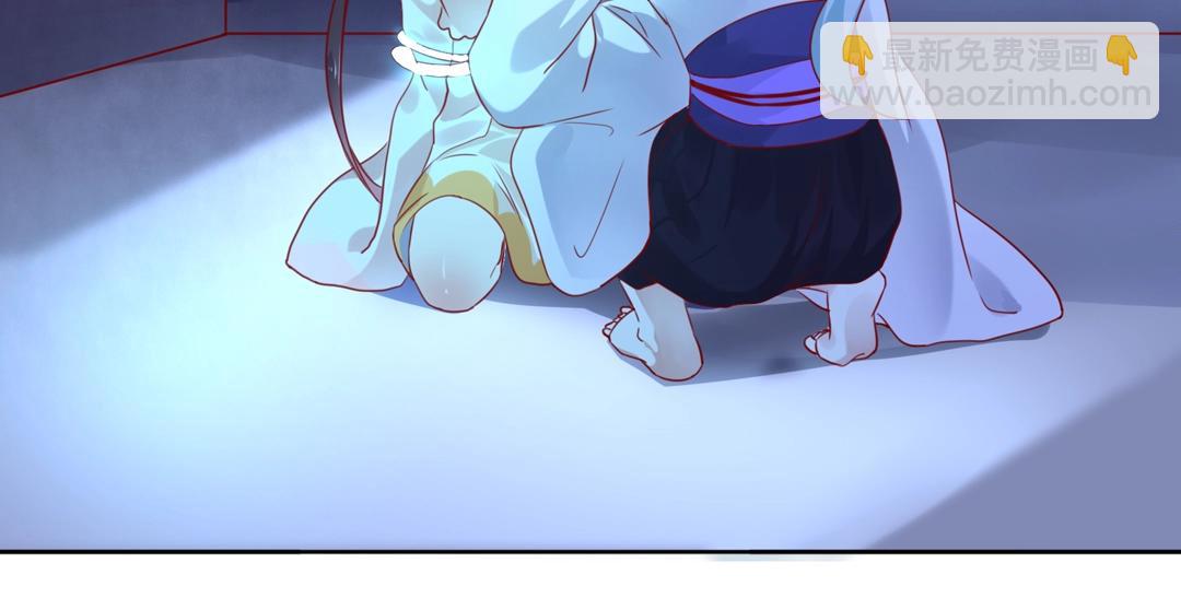 🍵被天敌饲养的日子 第123话 恶毒的蛇？ 第47页