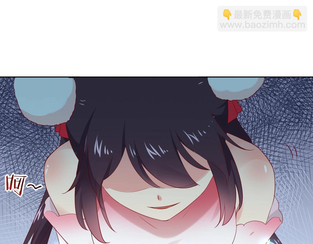 🍵被天敌饲养的日子 第123话 恶毒的蛇？ 第8页