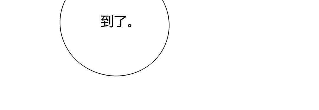 🍵被天敌饲养的日子 第125话 以身犯险救白小兔 第24页