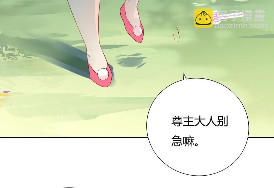 🍵被天敌饲养的日子 第125话 以身犯险救白小兔 第34页