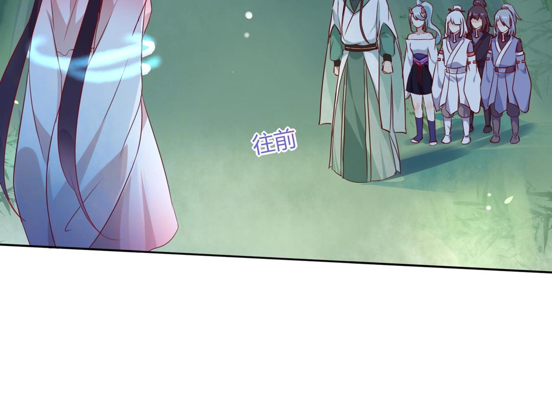 🍵被天敌饲养的日子 第125话 以身犯险救白小兔 第40页