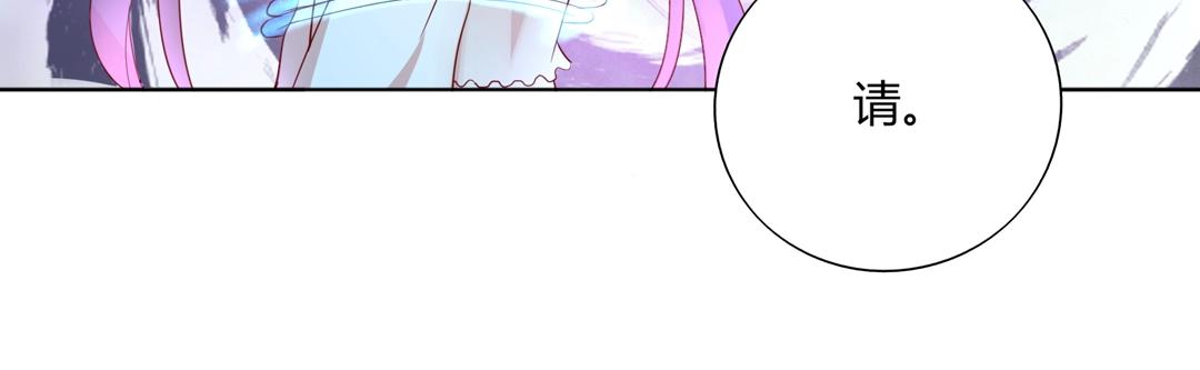 🍵被天敌饲养的日子 第125话 以身犯险救白小兔 第42页