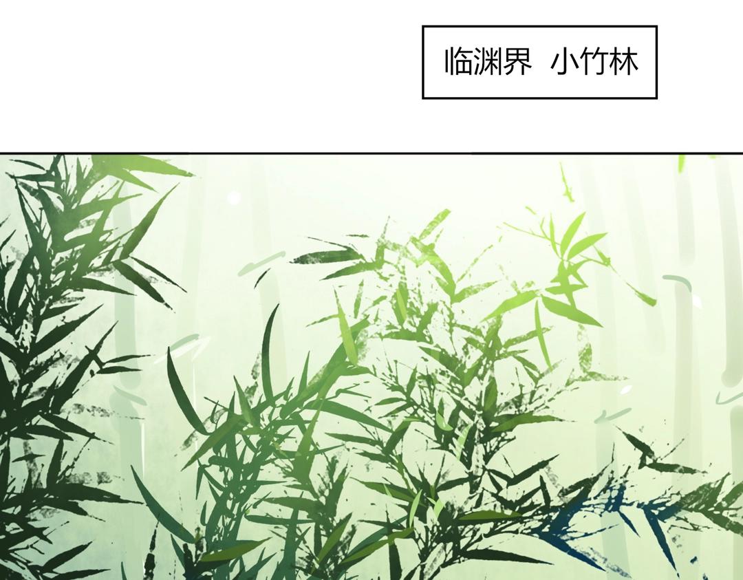 🍵被天敌饲养的日子 第125话 以身犯险救白小兔 第7页